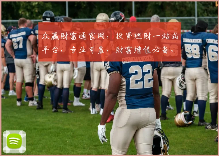 众赢财富通官网，投资理财一站式平台，专业可靠，财富增值必备，尽享理财便捷。